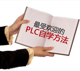 如何快速成為優秀電氣工程師? 如何快速成為優秀電氣工程師?