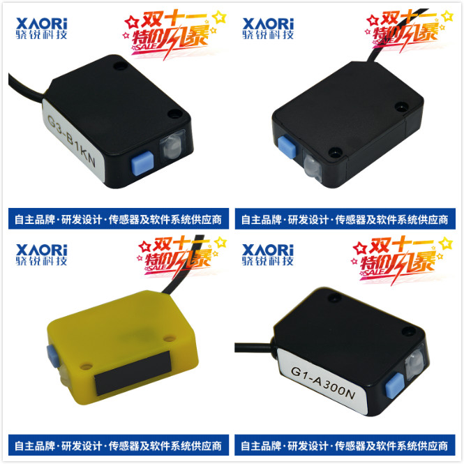雙十一特價風暴 雙十一特價風暴