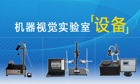 機(jī)器視覺之我應(yīng)該尋覓哪些字符讀取和驗(yàn)證功用?? 機(jī)器視覺之我應(yīng)該尋覓哪些字符讀取和驗(yàn)證功用??