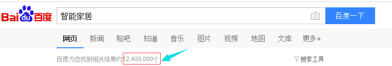 智能家居 智能家居