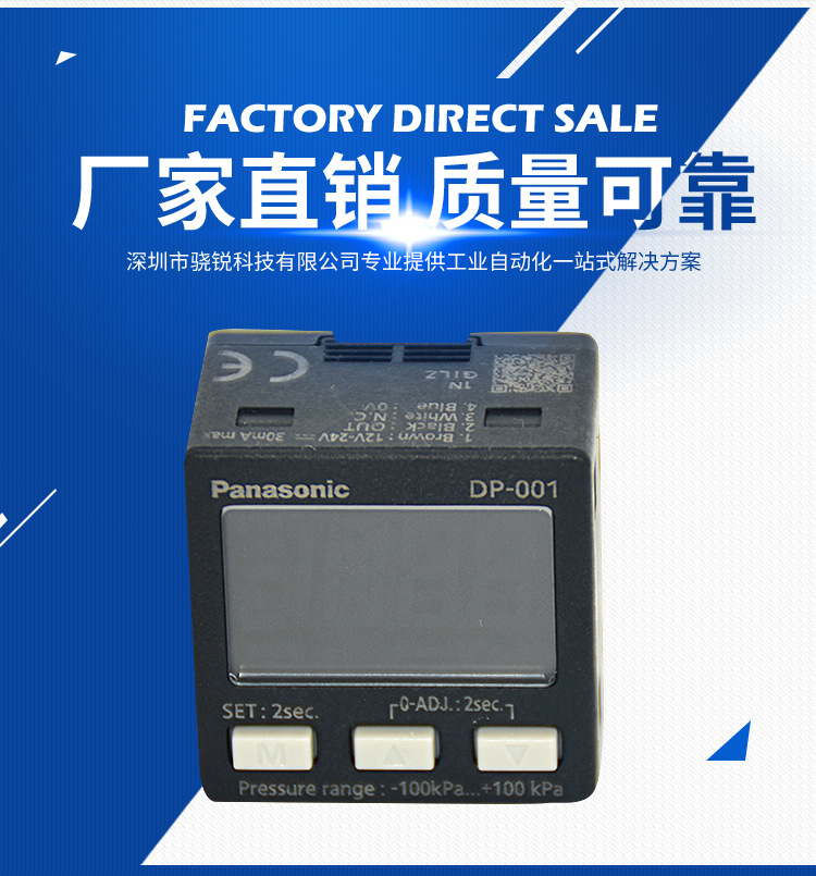 壓力傳感器標定的重要性 壓力傳感器標定的重要性