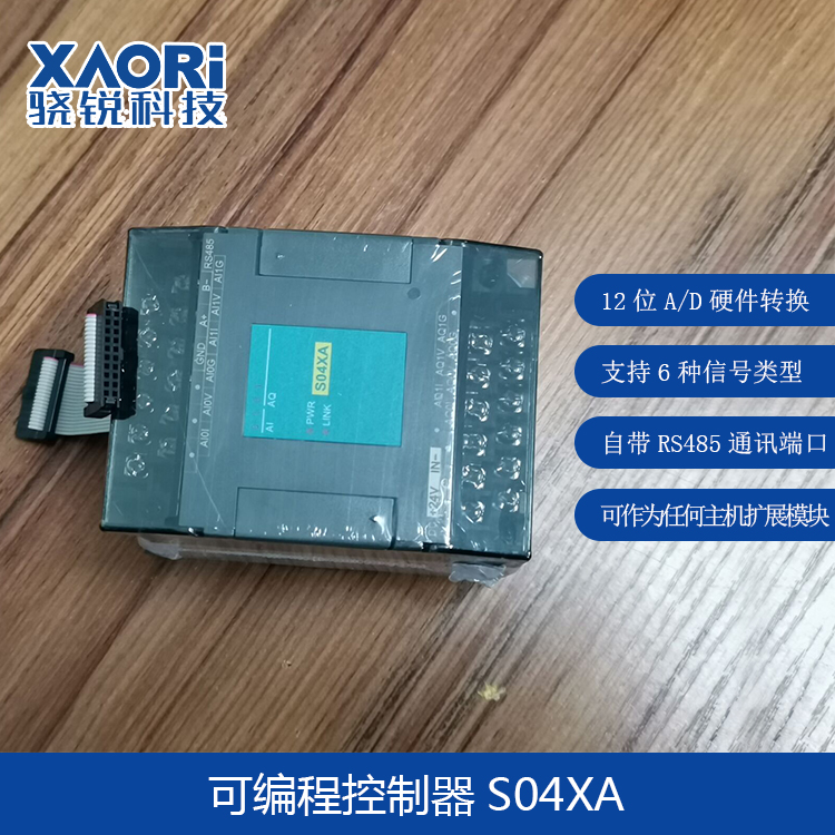電氣自動化控制系統(tǒng)的設(shè)計(jì)思路 電氣自動化控制系統(tǒng)的設(shè)計(jì)思路