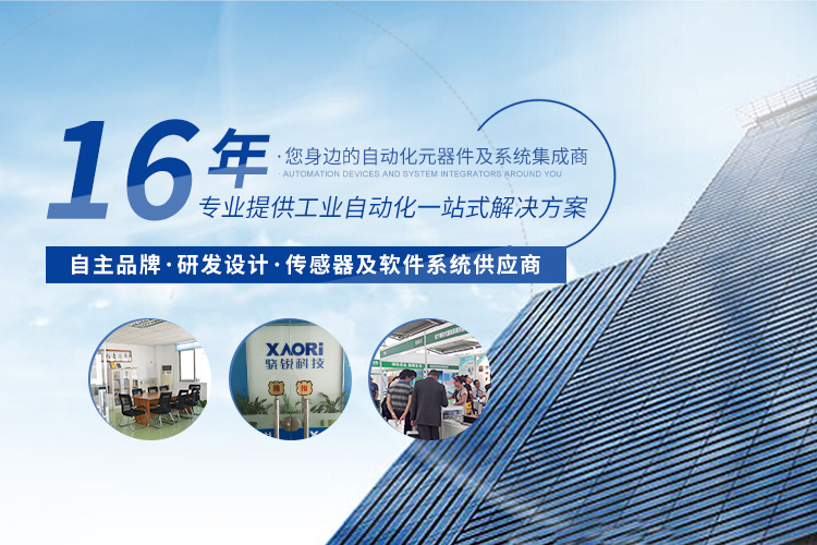 感受工業4.0，中國首個機器人學院在佛山成立