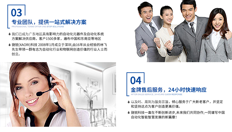 7+OCR-OCV-字符識別-檢測視覺系統(tǒng)_16 7+OCR-OCV-字符識別-檢測視覺系統(tǒng)_16
