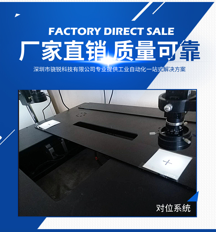 8+視覺對位系統--水印_02 8+視覺對位系統--水印_02