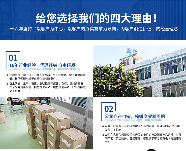 8+視覺對位系統--水印_15 8+視覺對位系統--水印_15