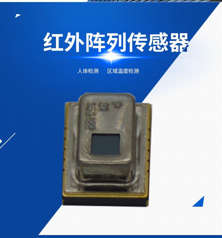 AMG8831_02 AMG8831_02