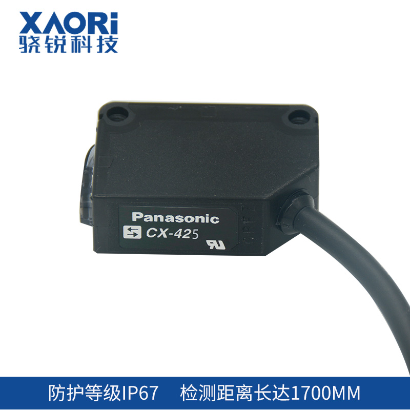 CX-425常見問答 CX-425常見問答