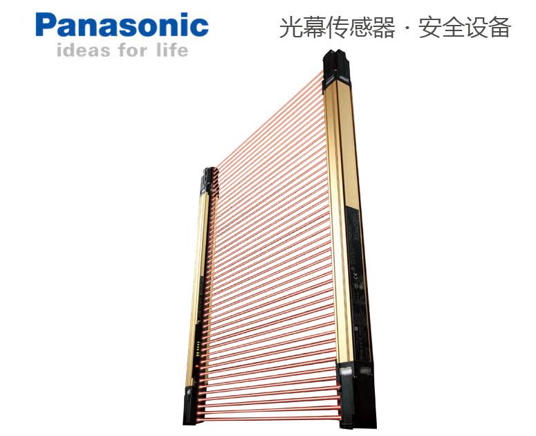 新型安全光幕保障作業安全 新型安全光幕保障作業安全
