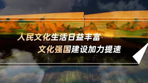 數(shù)字文化創(chuàng)意內(nèi)容應(yīng)用服務(wù) 財經(jīng)新趨勢與市場機遇